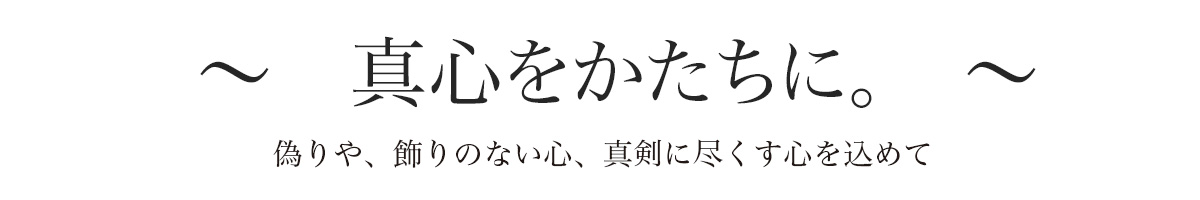 食パンへの思い 食パンへの思い
